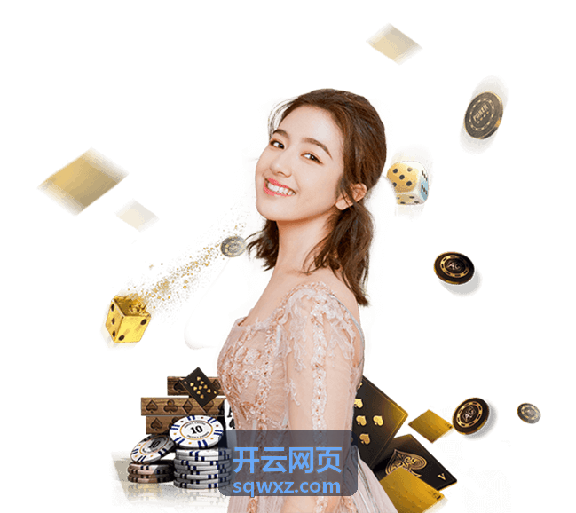 开云网页页面结构与栏目规划示意图
